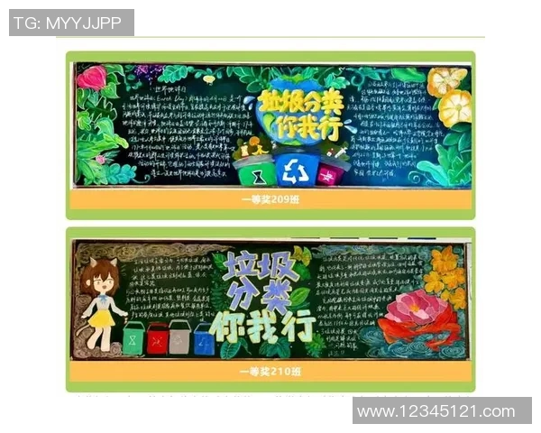 硅藻泥助力运动足球明星展现绿色环保新风尚