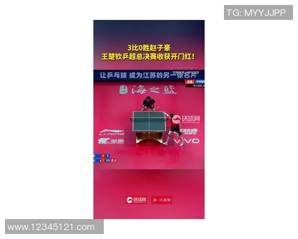 南京乒乓球队在亚运会中的状态表现分析与未来展望