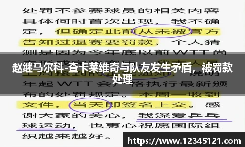 ballbet贝博BB艾弗森
