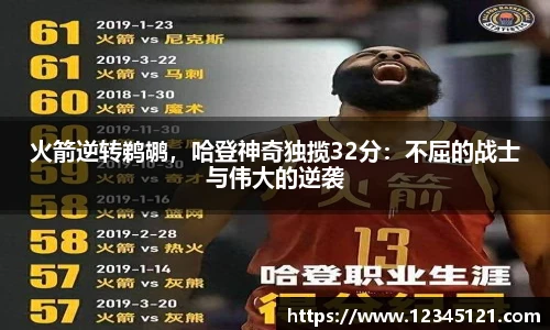 BB贝博艾弗森官网