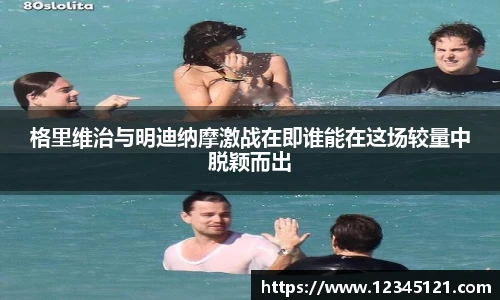 BB贝博艾弗森官网