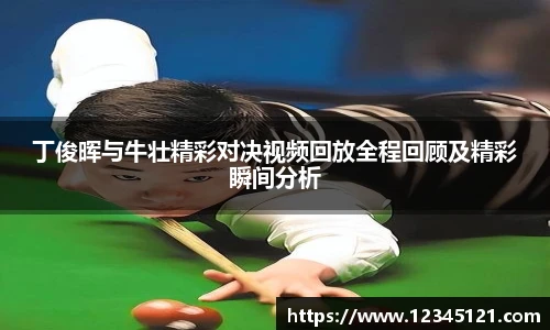 BB贝博艾弗森官网
