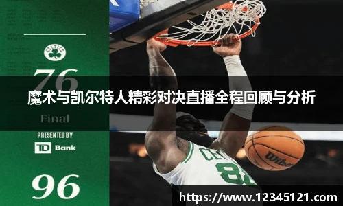 BB贝博艾弗森官网