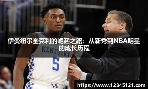bellbet贝博艾弗森官方网站